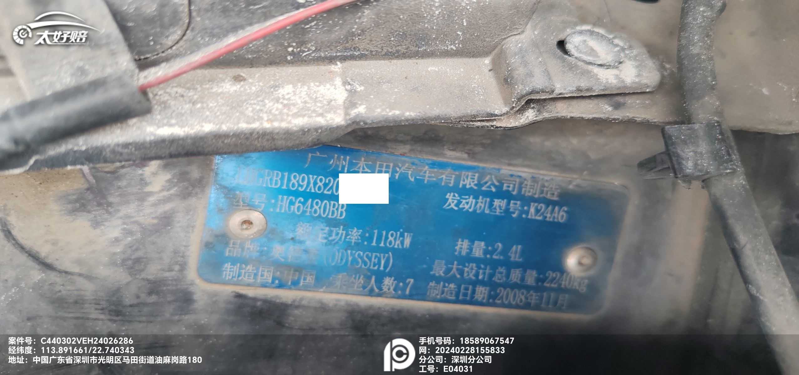 车辆图片-5